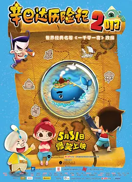 男人女人真曰批的视频在线观看